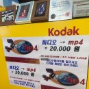 코닥사진관 이미지