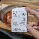이북냉면
