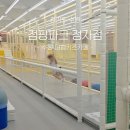 점핑파크 | 수원 키즈카페 추천ㅣ수원 대형 키즈카페 점핑파크 정자점 후기