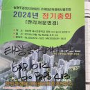 12.주공3단지 이미지