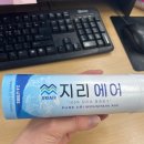 주식회사 타고 이미지