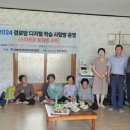 사랑방경로당 이미지