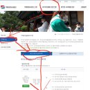 농지조성 | [구미체험] 아이와 함께하는 전통 장 담그기 체험! 종갓집 장독대 공동체 첫 번째 이야기