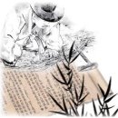 거제도 3대 한문학집 명계유고(明溪遺稿) 출간 예정 2018년 5월 이미지