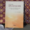 오산남초등학교 이미지