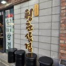 청춘삼겹 | 동래구고기집 청춘삼겹 재방문 후기｜역시 괜찮았던 이유