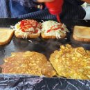 문토스트 이미지