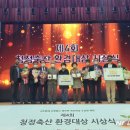 군산 한우농장 이미지