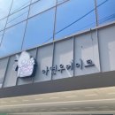 아연우 | [김해-율하] 아연우 케이크 🎂 레터링 케이크 포토 케이크 케이크 맛집