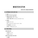 4. 천연가스(LNG) 이미지