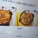 유가네닭갈비 영남대점 이미지
