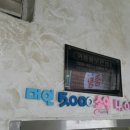 오복여관 이미지