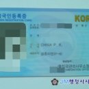 대일 행정사 사무소 이미지