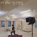 피티원(PT ONE) 이미지