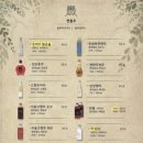 부엉이산장 범계점 네이버블로그