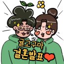 구로 웨딩홀 제이오스티엘 계약 후기