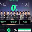 준당 이미지