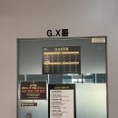 이마트24 상인월곡로점 | [상인동헬스장] ‘비무브짐24 헬스&amp;PT 상인점’ PT/이용 후기