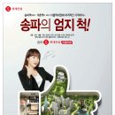 라클라쎄 네이버블로그