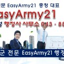 한성행정사 이미지