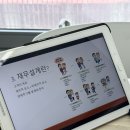 W. 강남자산관리 이유라재무상담사님 만나 부부상담 받은 후기 / 보험설계, 자산관리