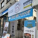 안녕꽃게씨