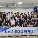 군산영광중학교 이미지