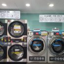 크린업24시셀프빨래방 - 청주시 흥덕구 진재로36번길 12-1 | 크린업24시셀프빨래방