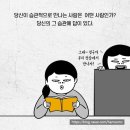 다과상사