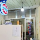 사계절김밥 이미지