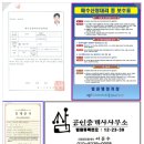 베스트경매공인중개사사무소 이미지
