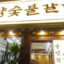 율림교로 이미지