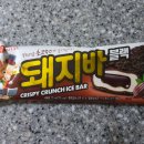 본맛 이미지
