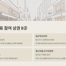 산현로78번길 이미지