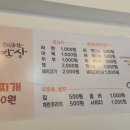 따뜻한 밥상 문산점 네이버블로그