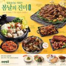 자연별곡