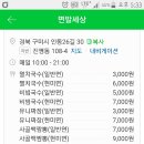 4월 14일 블랙데이 짜장면.. 진평동 면발세상..^^ 이미지