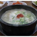 밀양계성국밥