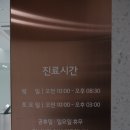질건조증 증상으로 서울 강남 나를위한산부인과 가서 포나인 시술 받고 왔어요