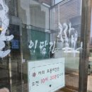 혼이담긴짬뽕 | 🌶️ [내돈내산] 동탄 혼이담긴짬뽕 솔직 후기(메뉴,주차) 🍜