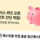 서울스타일치과의원 이미지