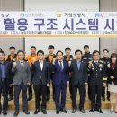 한국승강기안전공단 기술원 이미지