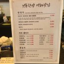 이화약초