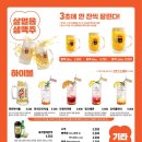 역전할머니맥주원주 - 원주시 만대공원길 8-4 | 역전할머니맥주원주