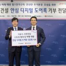 건설그룹(지원) 이미지