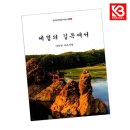 창조문학사
