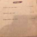 갑돈 이미지