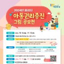 우리마을 이미지