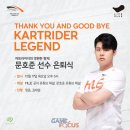 황제 - 익산시 서동로 109 | 황제