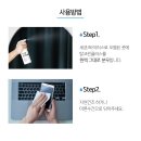 탑크린 | [제품] 강력 살균력! &#39;탑크린플러스 살균소독제&#39; 사용 후기